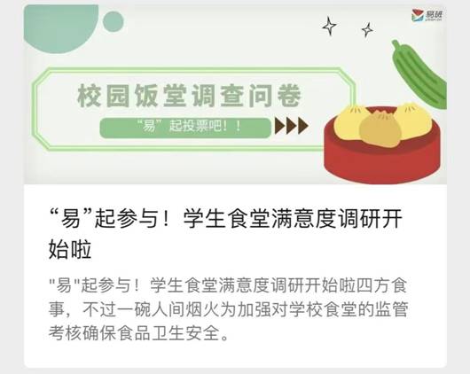 图形用户界面, 文本描述已自动生成