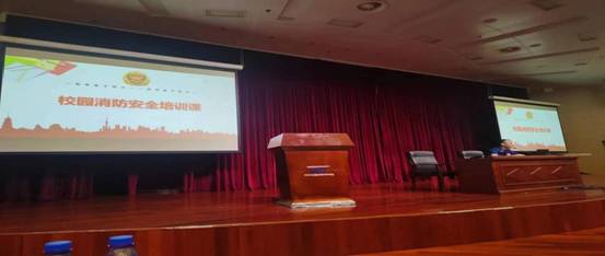 图4 消防安全教育